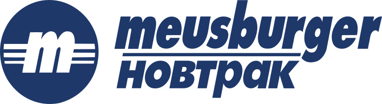 Meusburger Новтрак Meusburger Новтрак