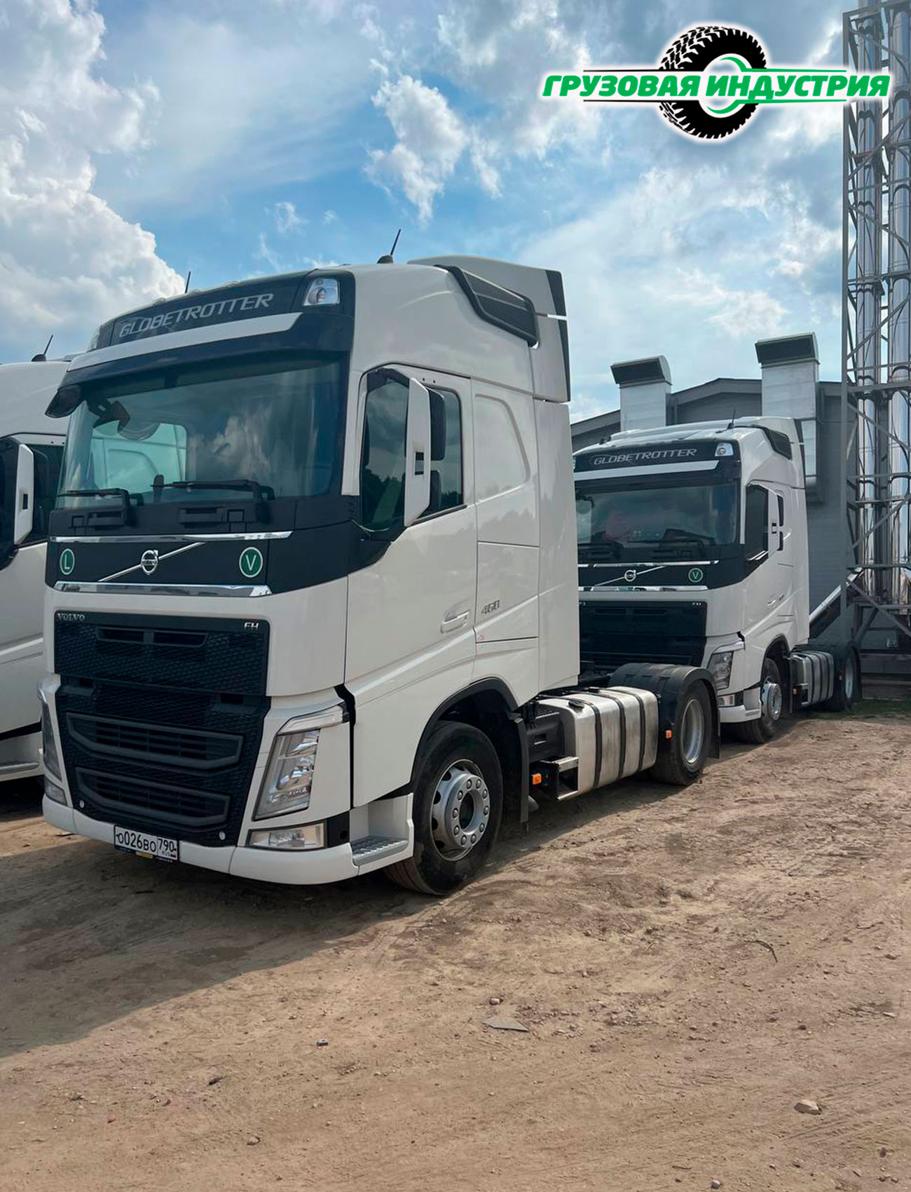 Тягач седельный Volvo FH 13.460