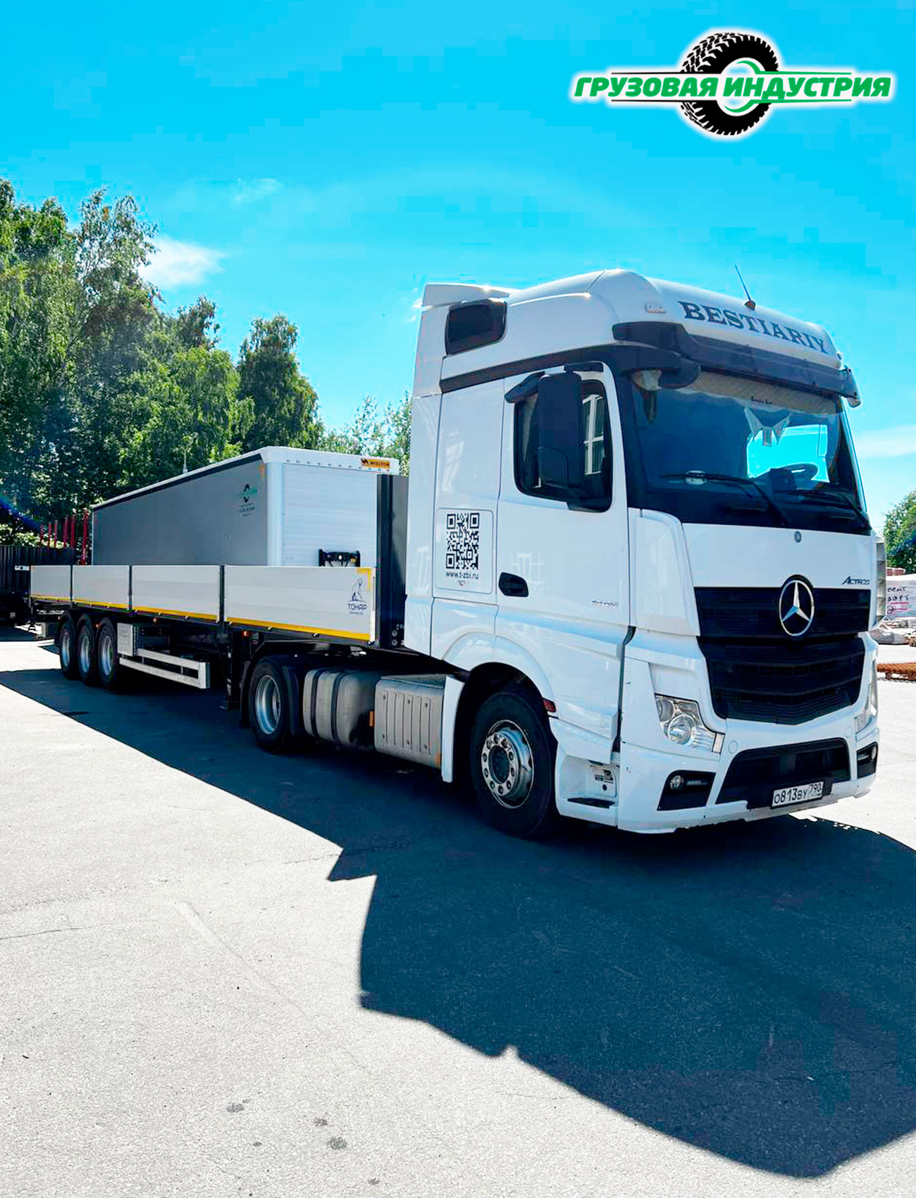 Отгрузка бортовой платформы Тонар B3-13K 9888 в Москву Отгрузка бортовой платформы Тонар B3-13K 9888 в Москву