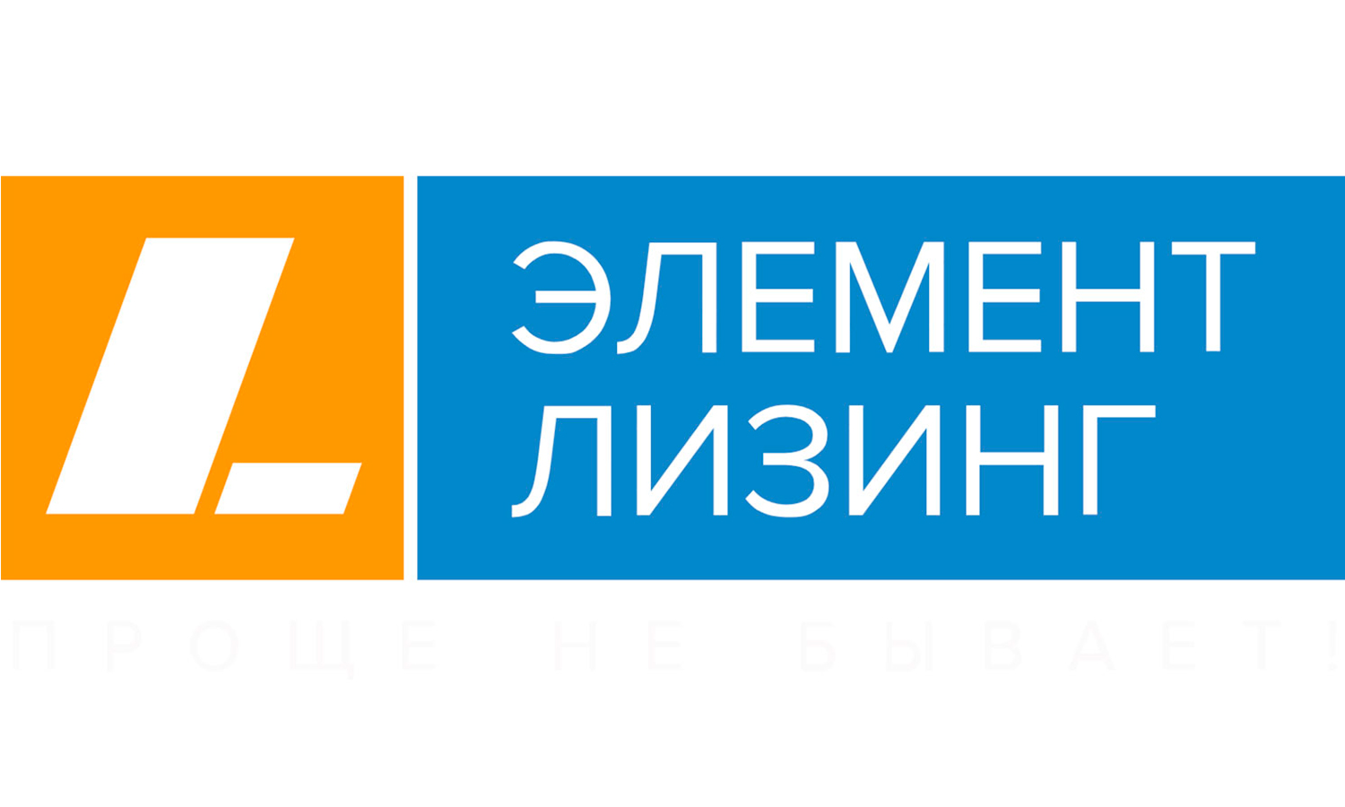 Элемент Лизинг