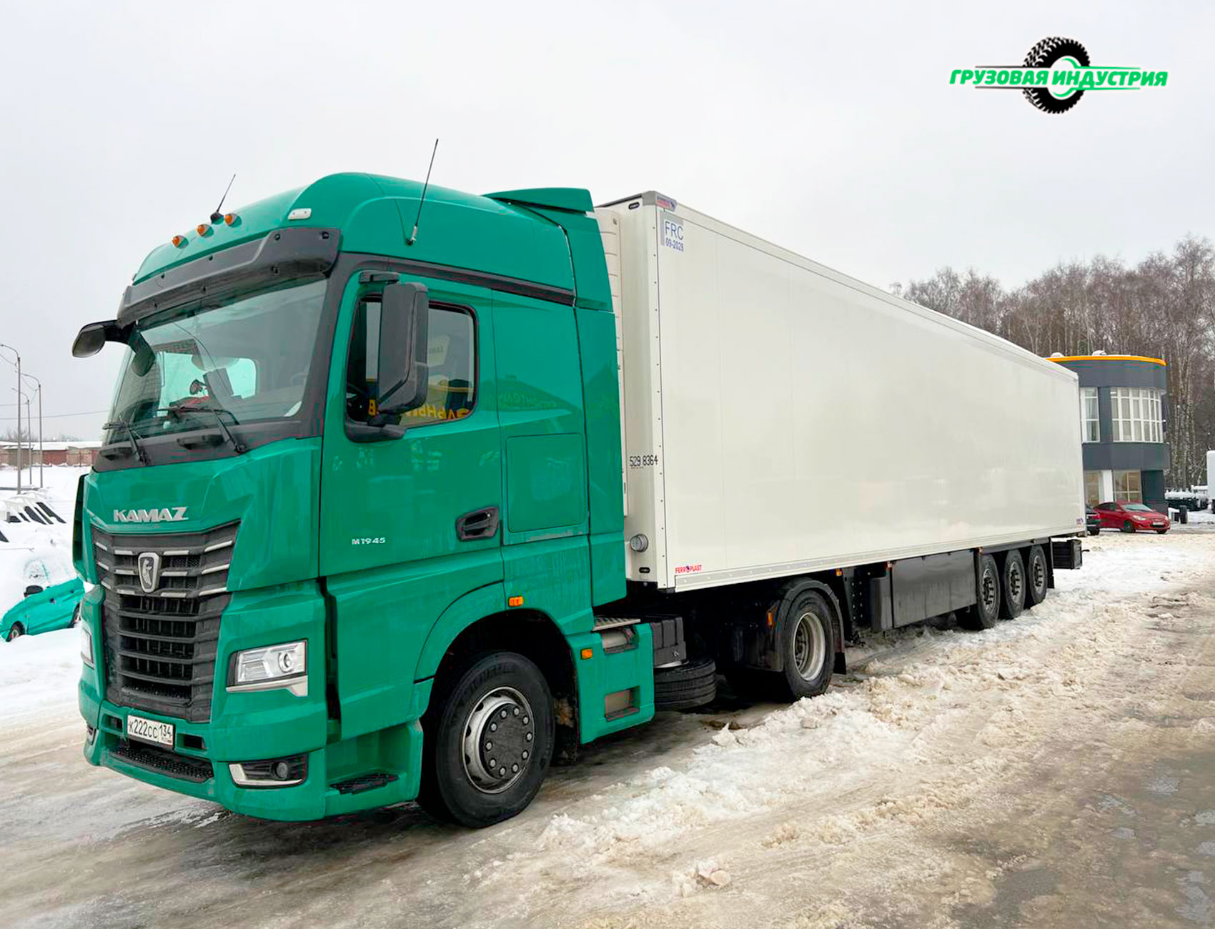 Полуприцеп Рефрижератор Schmitz Cargobull SKO 24/L - COOL V7