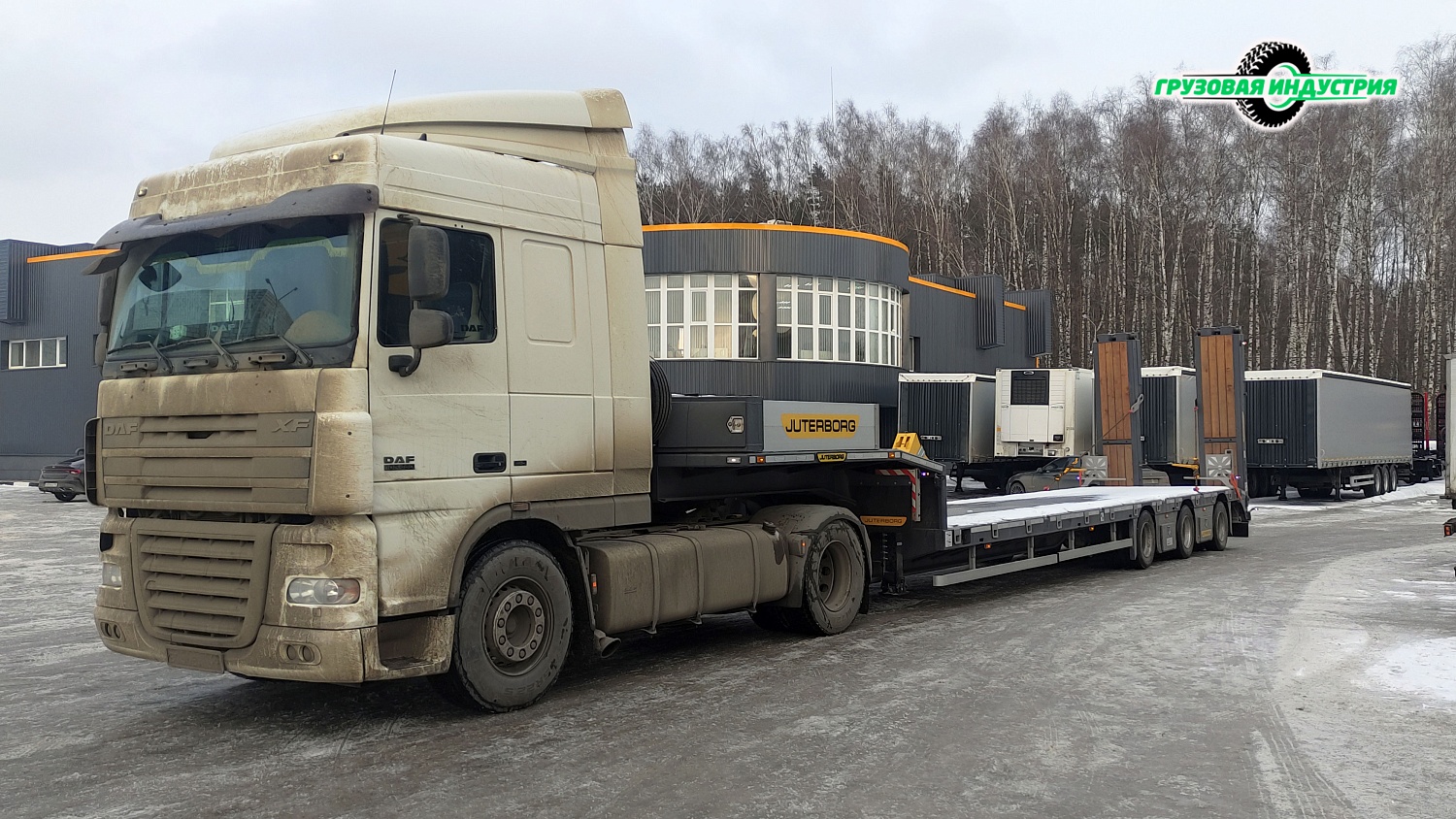 Отгрузка полуприцепа трала Juterborg JTB-40 в г. Москва
