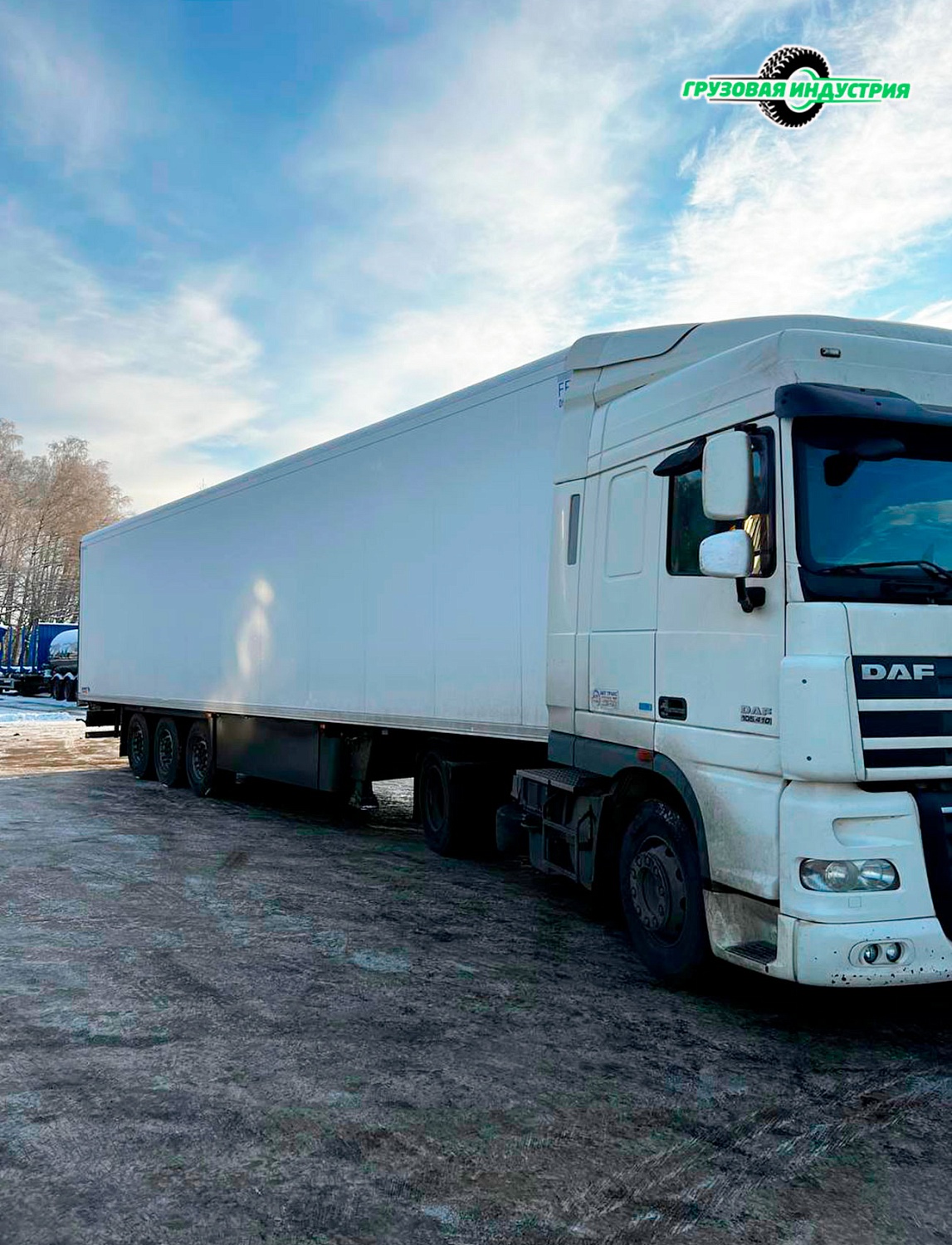 Отгрузка полуприцепа рефрижератора Schmitz Cargobull SKO 24/L - COOL V7 в г. Владикавказ