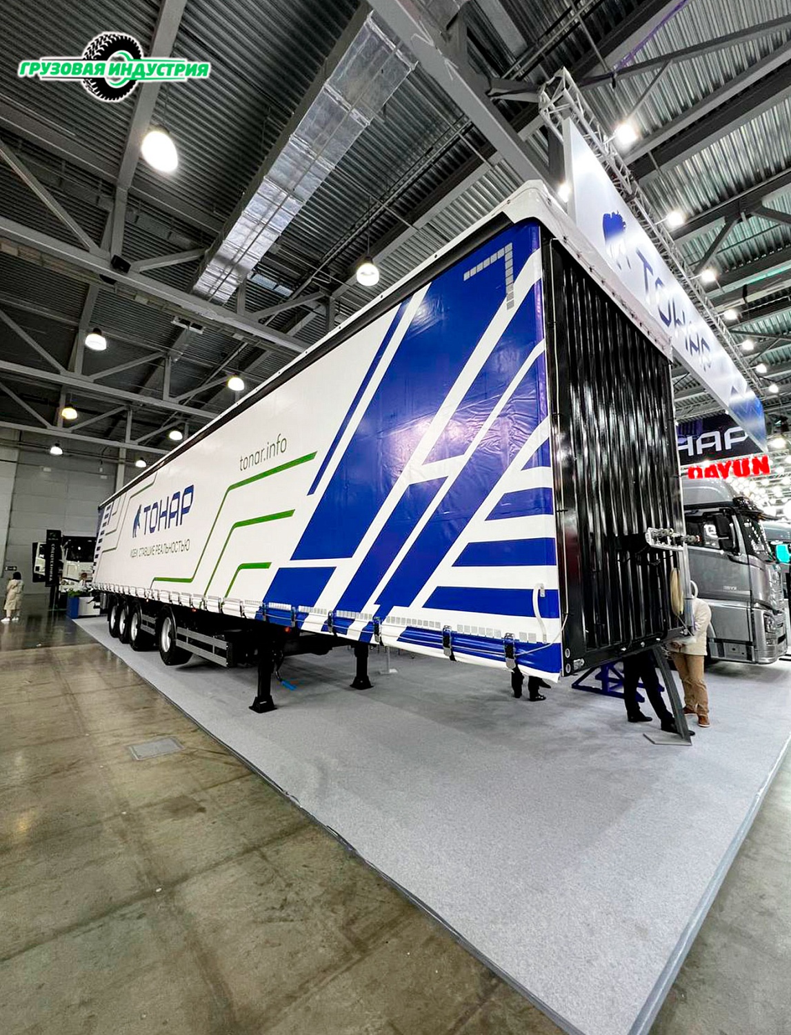 Международная выставка коммерческого транспорта и технологий ComVex 2023