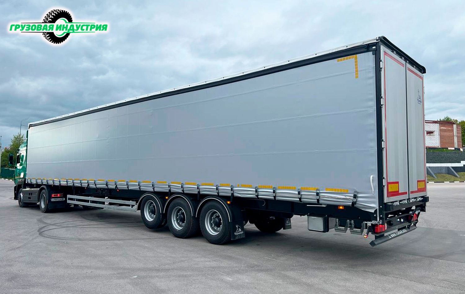 Отгрузка Шторно-Бортового полуприцепа Тонар Т3-16VK в г.Тула