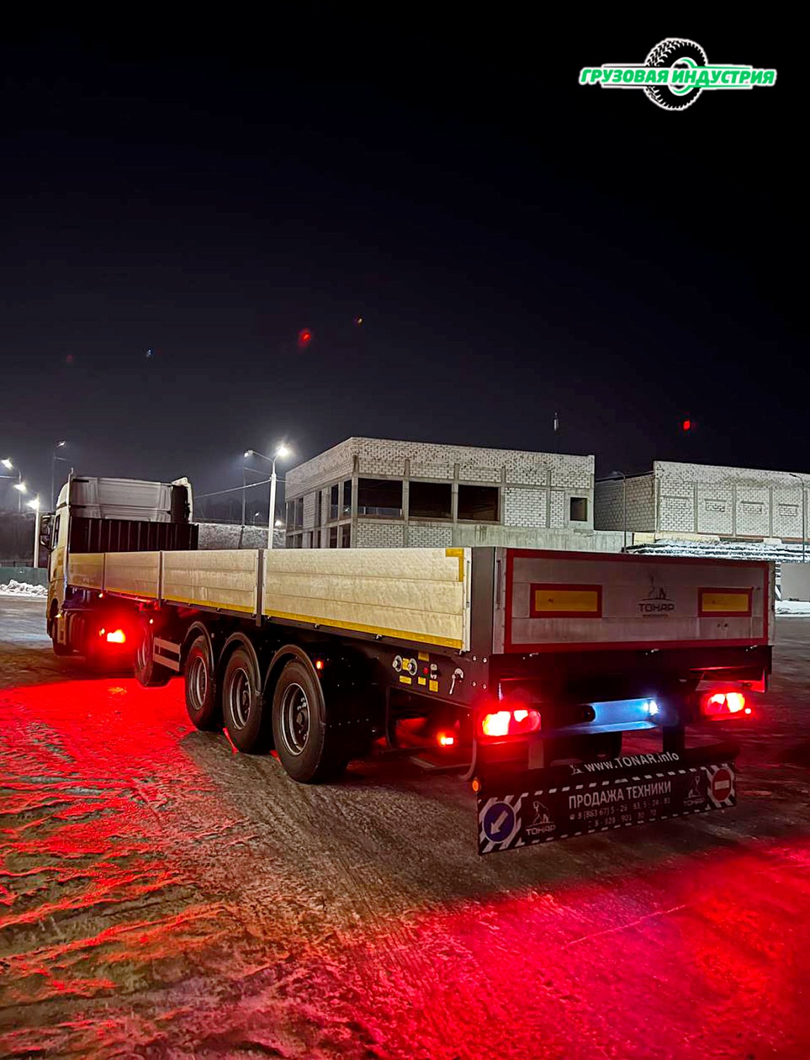 Отгрузка бортовой платформы Тонар B4-13V в Москву