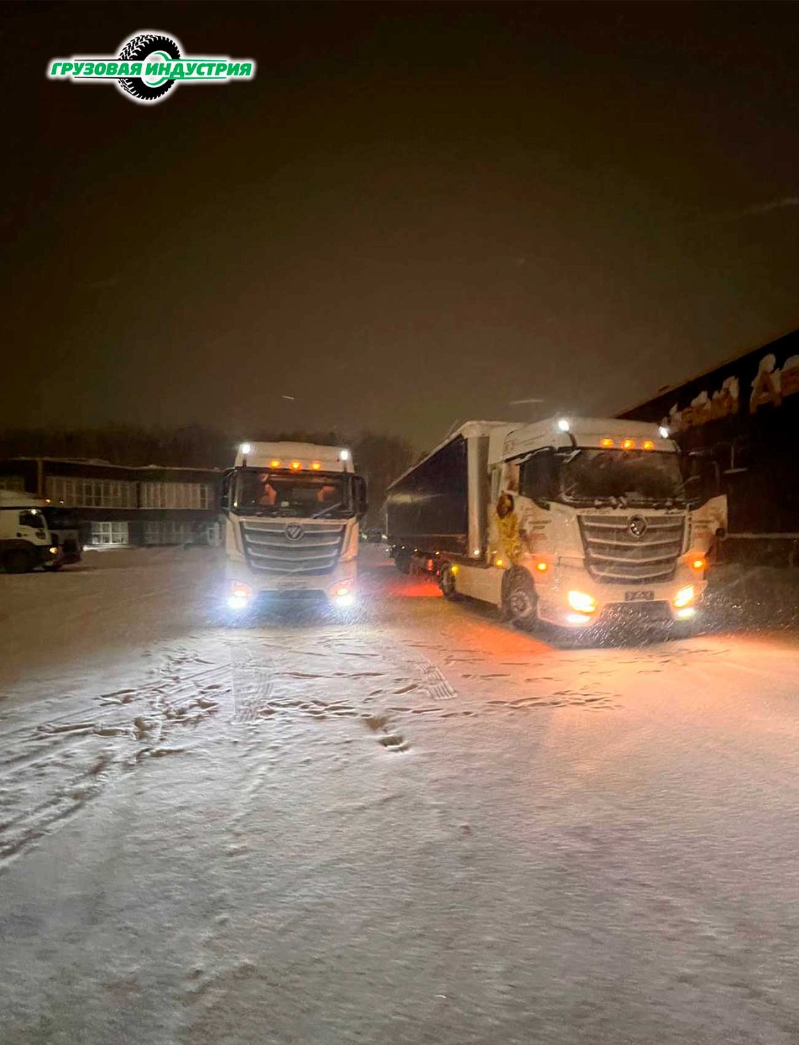 Отгрузка 2-х шторных полуприцепов Wielton NS 3K в г. Москва