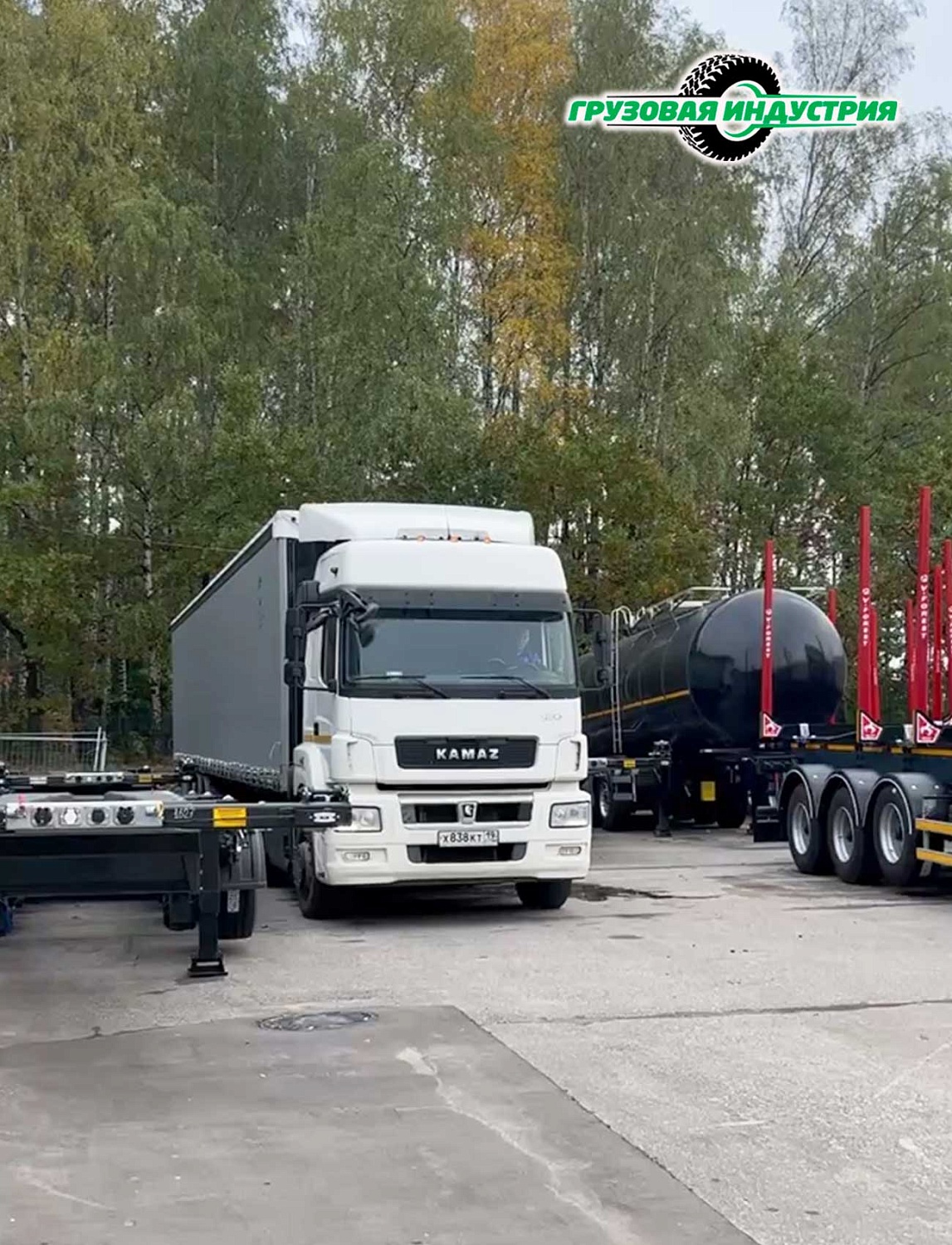 Отгрузка полуприцепа шторно-бортового Т3-16 в г. Красноярск 28 сентября 2022