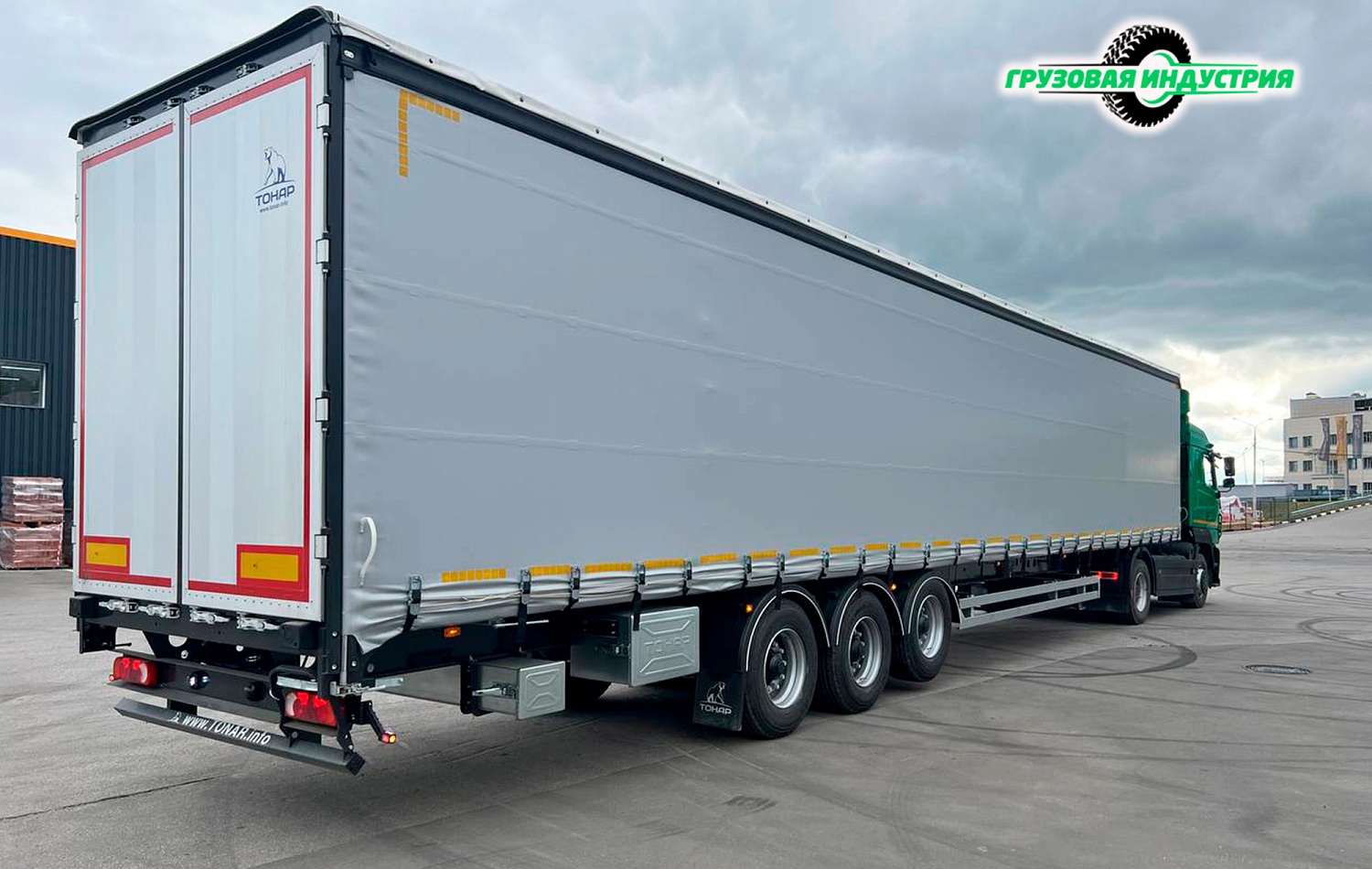 Отгрузка Шторно-Бортового полуприцепа Тонар Т3-16VK в г.Тула
