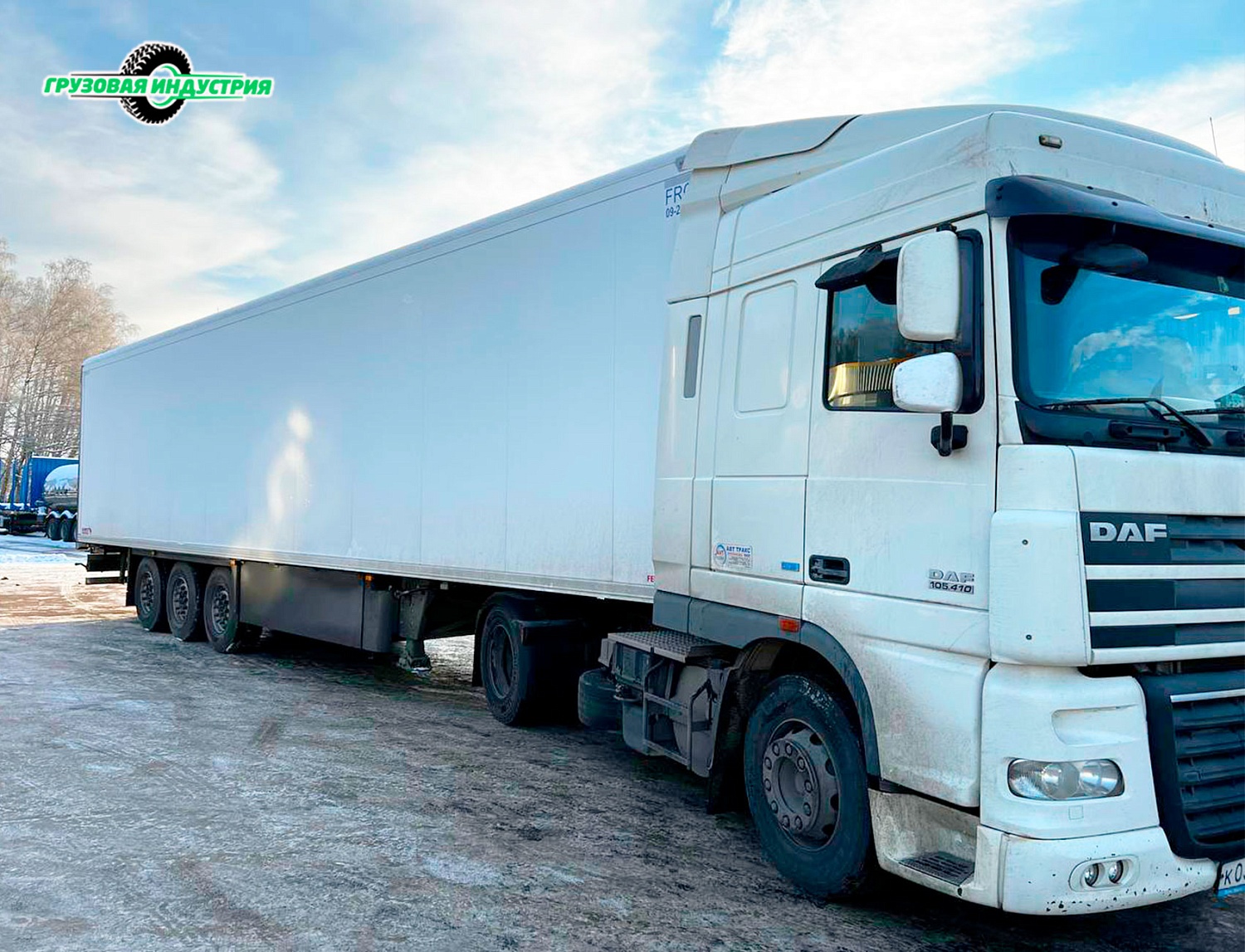 Отгрузка полуприцепа рефрижератора Schmitz Cargobull SKO 24/L - COOL V7 в г. Владикавказ