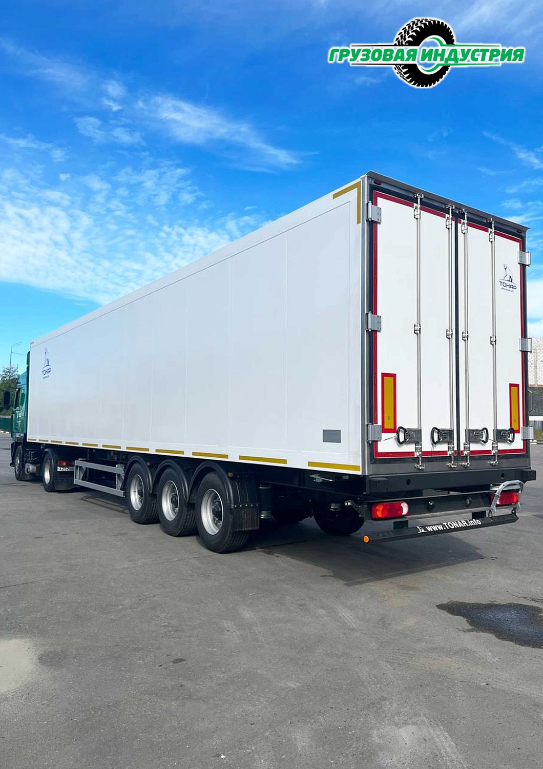  Отгрузка изотермического полуприцепа Тонар R3-13 в г.Стародуб Брянской области.