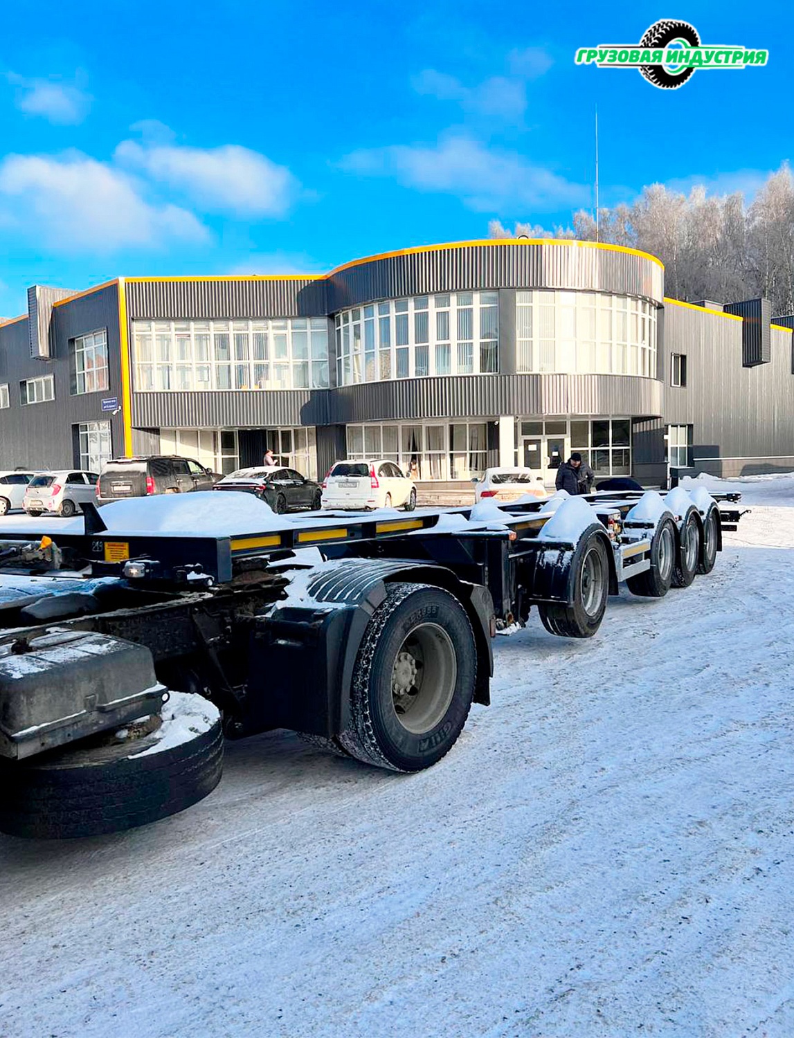 Отгрузка полуприцепа универсального контейнеровоза Тонар К4-40 в г. Москва