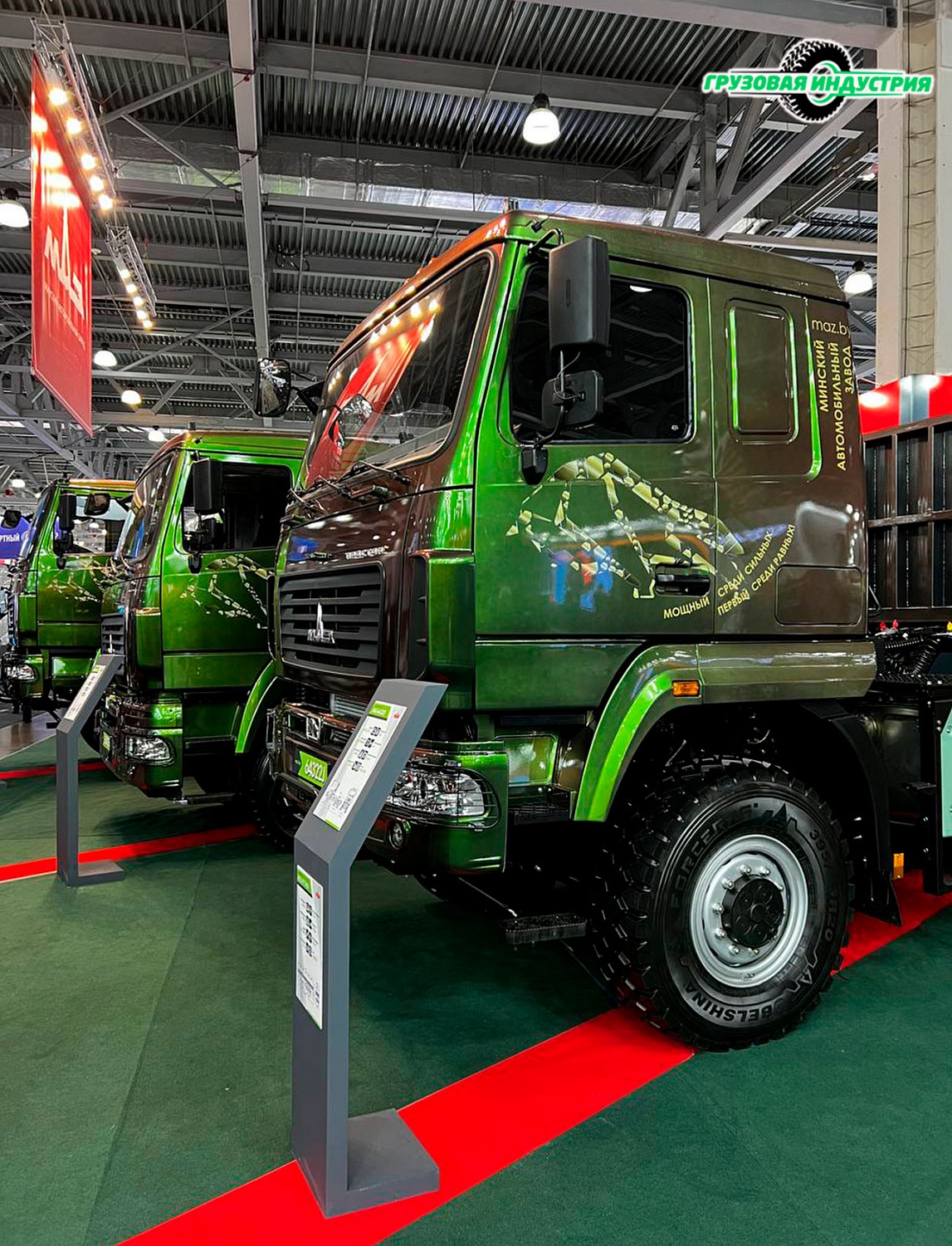 Международная выставка коммерческого транспорта и технологий ComVex 2023