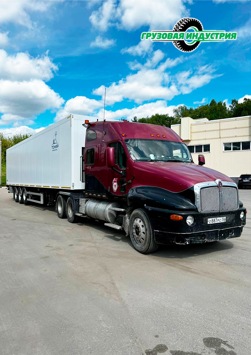 Отгрузка Изотермического полуприцепа Тонар R3-13 в Казань