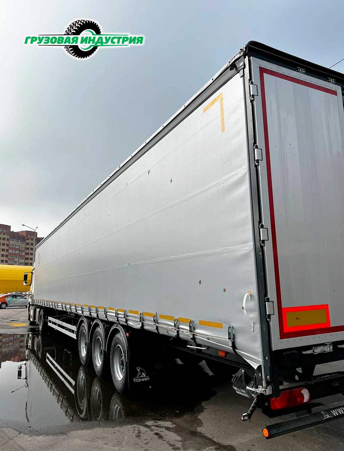 Отгрузка полуприцепа шторно-бортового Т3-16 в г. Красноярск 28 сентября 2022