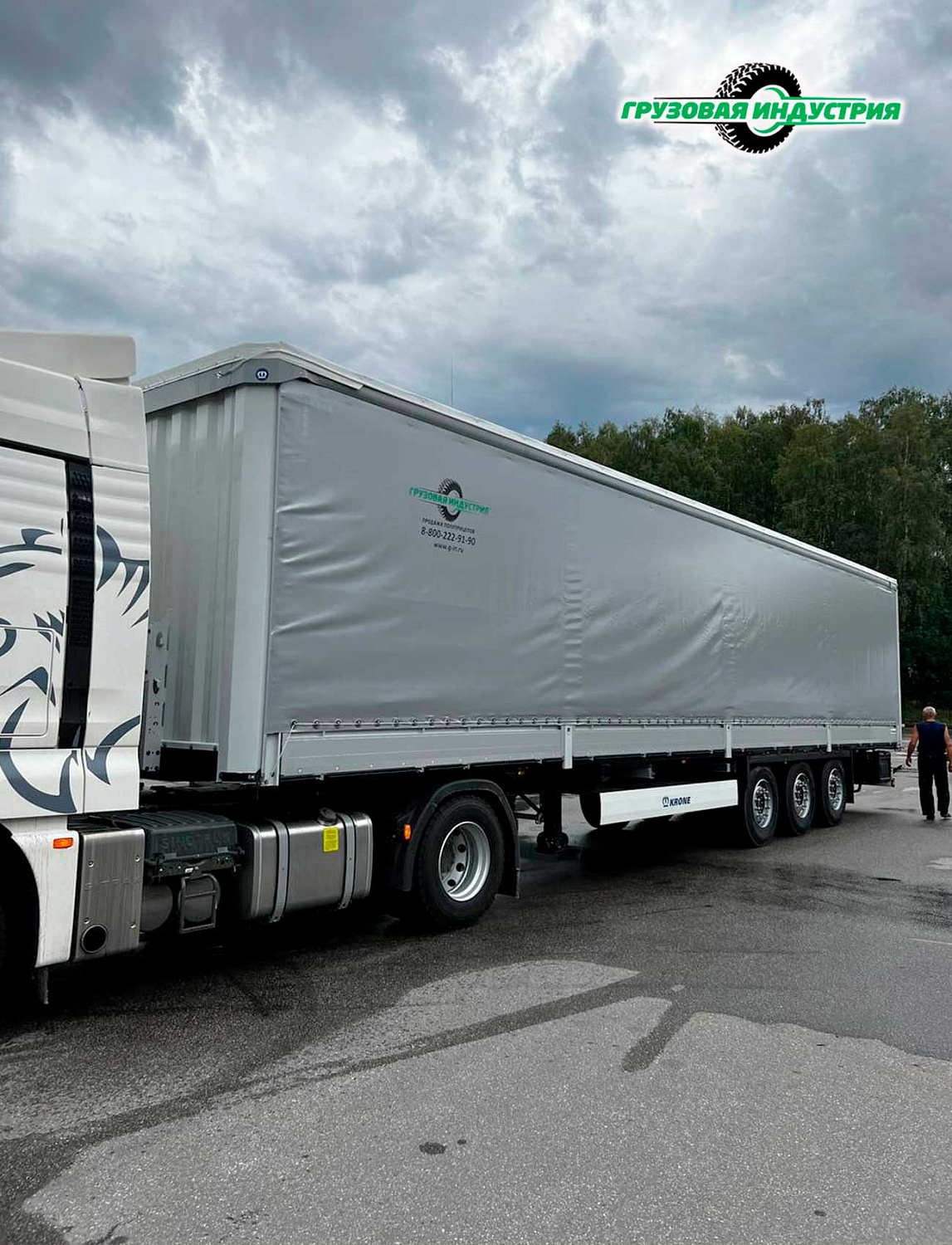 Отгрузка шторно бортового полуприцепа Krone SD в Москву