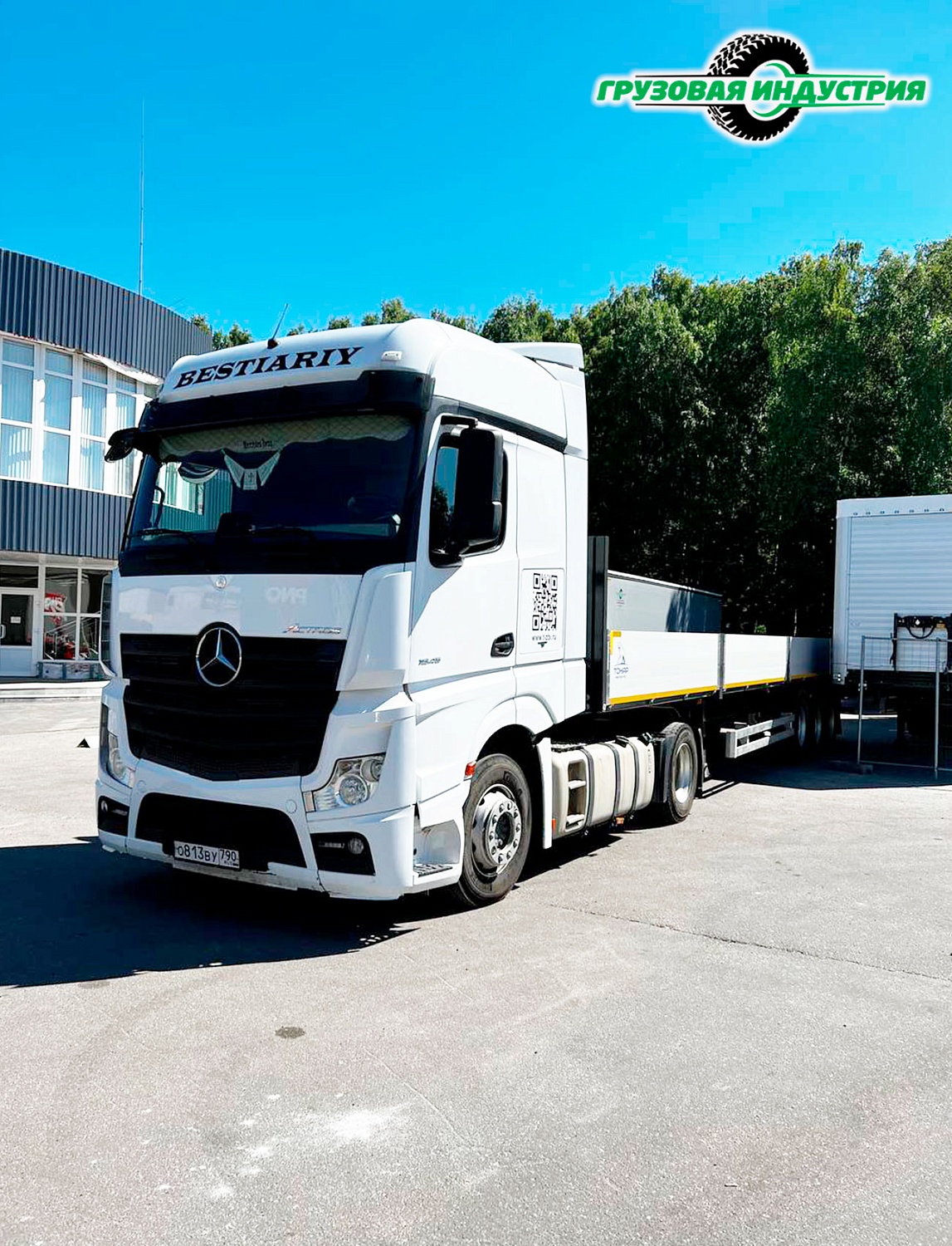 Отгрузка бортовой платформы Тонар B3-13K 9888 в Москву