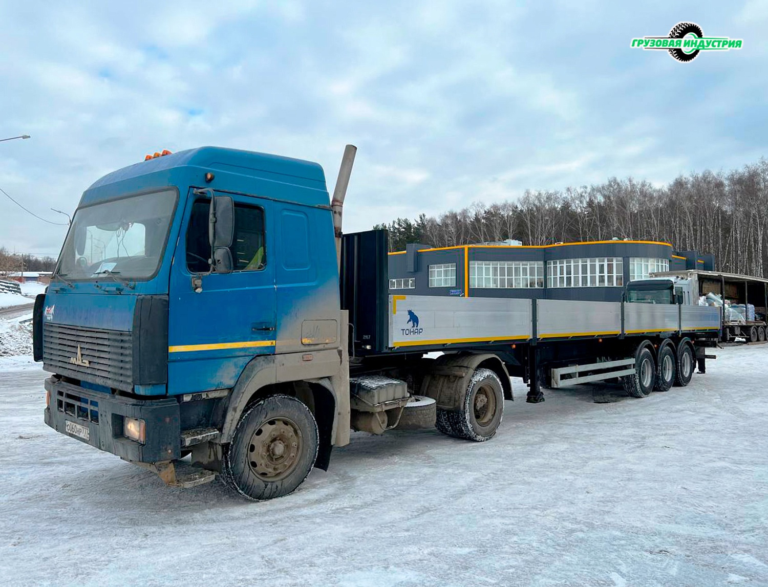 Отгрузка полуприцепа бортовая платформа Тонар B3-13K в г. Ногинск