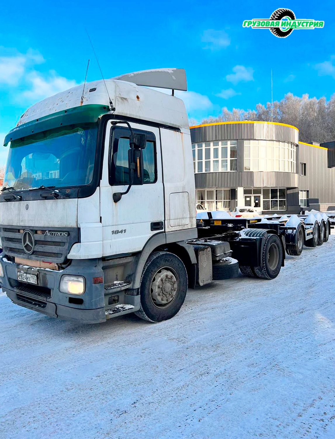 Отгрузка полуприцепа универсального контейнеровоза Тонар К4-40 в г. Москва