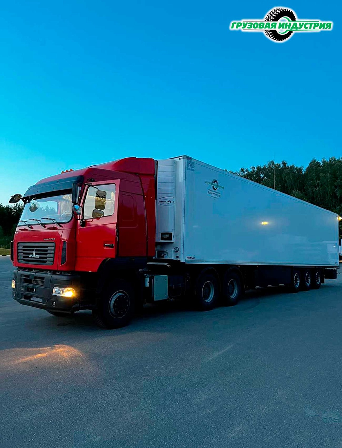 Отгрузка 2-го полуприцепа рефрижератора Schmitz Cargobull SKO 24/L - COOL V7 в Москву