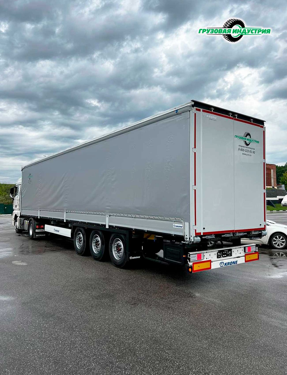 Отгрузка шторно бортового полуприцепа Krone SD в Москву