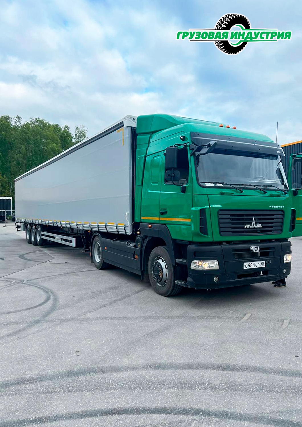 Отгрузка Шторно-Бортового полуприцепа Тонар Т3-16VK в г.Тула