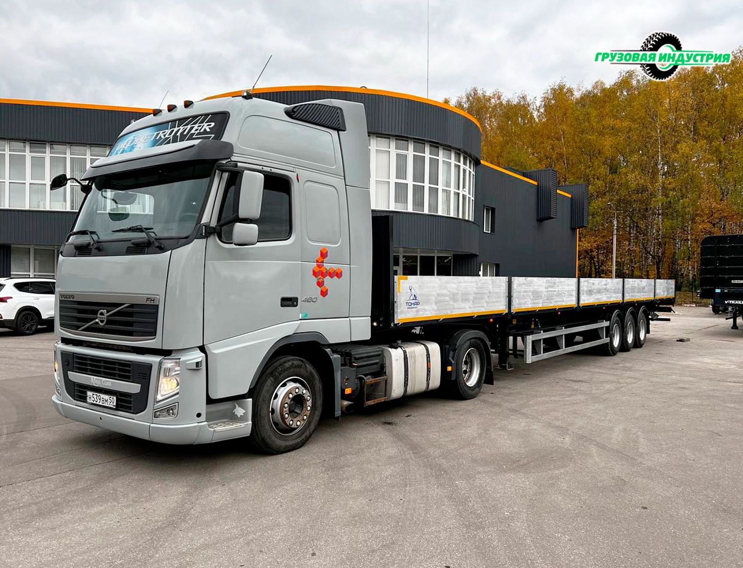 Отгрузка полуприцепа бортовая платформа Тонар В3-16 в г. Москва