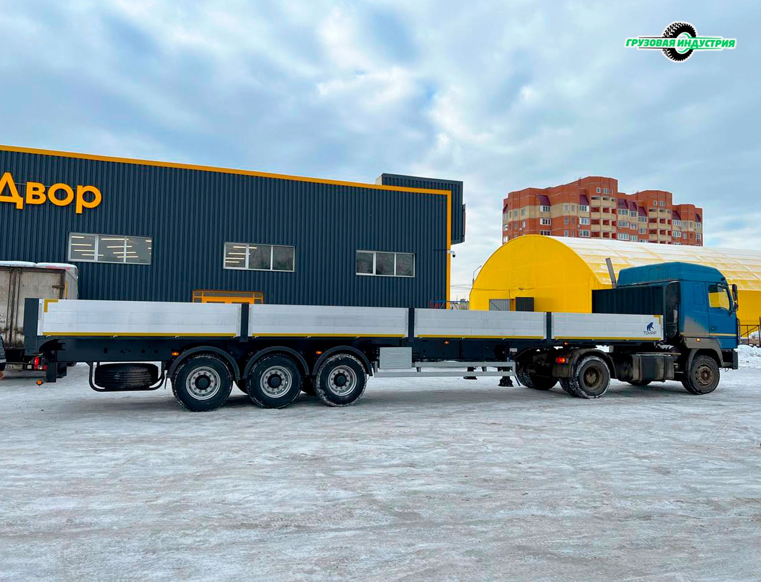 Отгрузка полуприцепа бортовая платформа Тонар B3-13K в г. Ногинск