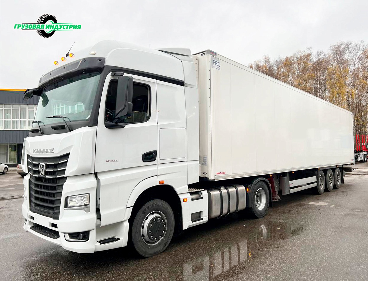 Отгрузка полуприцепа рефрижератора Schmitz Cargobull SKO 24/L - COOL V7 в Москву