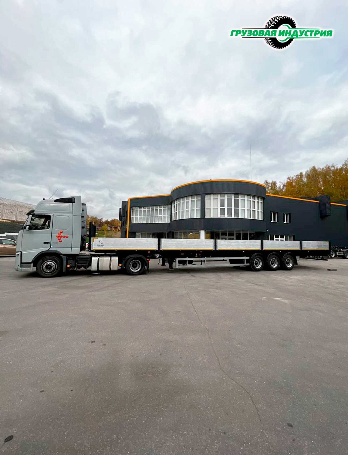 Отгрузка полуприцепа бортовая платформа Тонар В3-16 в г. Москва