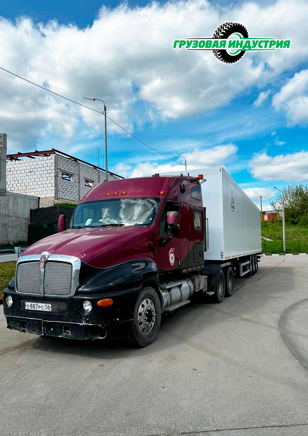 Отгрузка Изотермического полуприцепа Тонар R3-13 в Казань