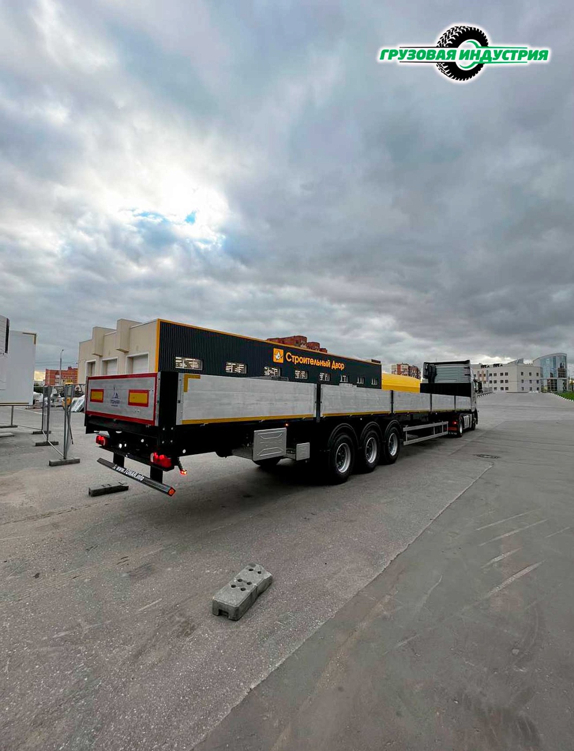 Отгрузка полуприцепа бортовая платформа Тонар В3-16 в г. Москва
