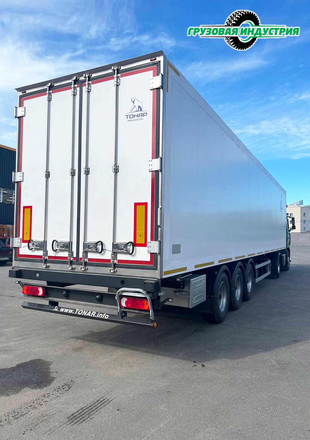  Отгрузка изотермического полуприцепа Тонар R3-13 в г.Стародуб Брянской области.