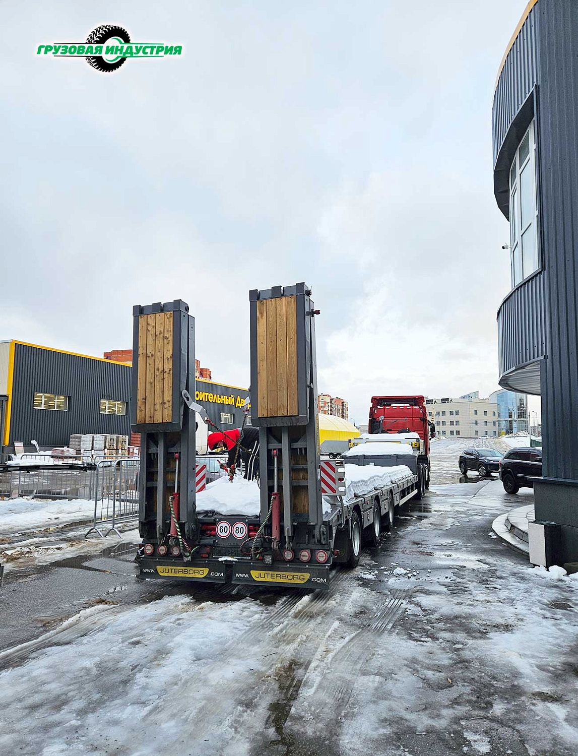 Отгрузка полуприцепа трала Juterborg JTB-40 с гидроаппарелями в г. Москва