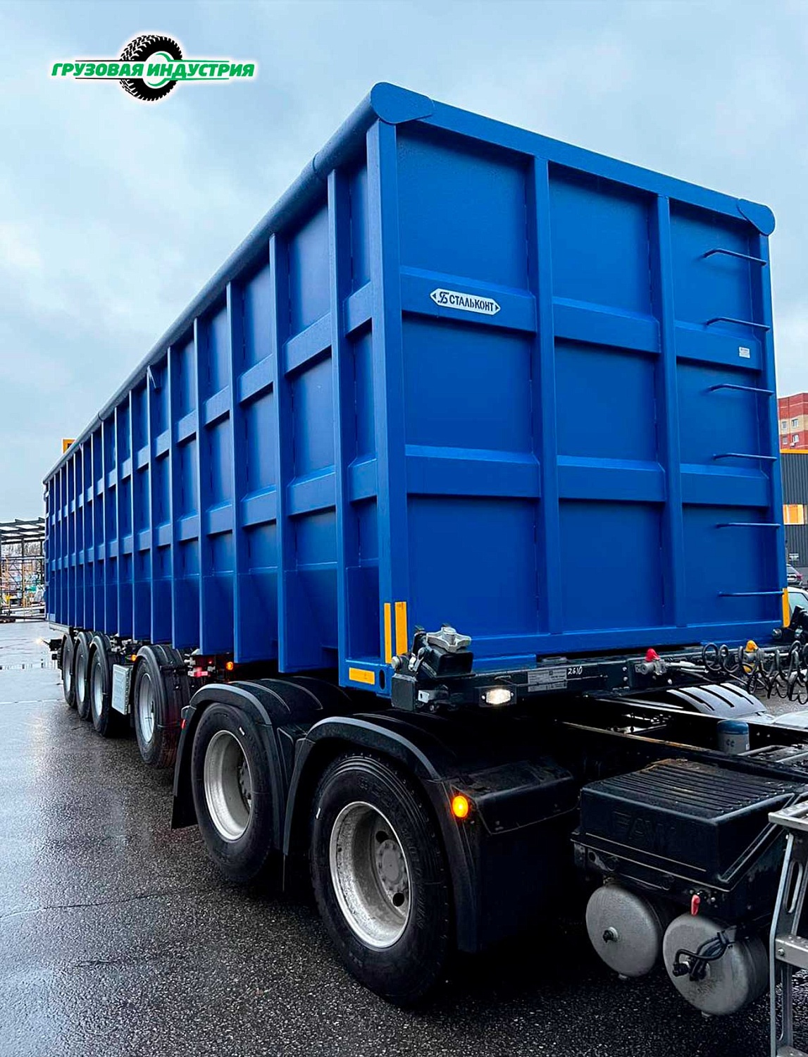 Отгрузка полуприцепа ломовоза Тонар GINF 9989 в г. Смоленск