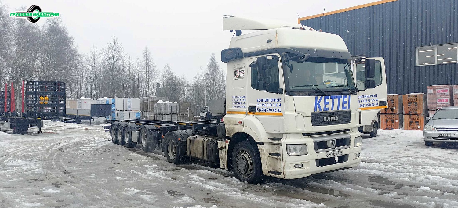 Отгрузка полуприцепа контейнеровоза Тонар К4-40 в Москву 16.03.23