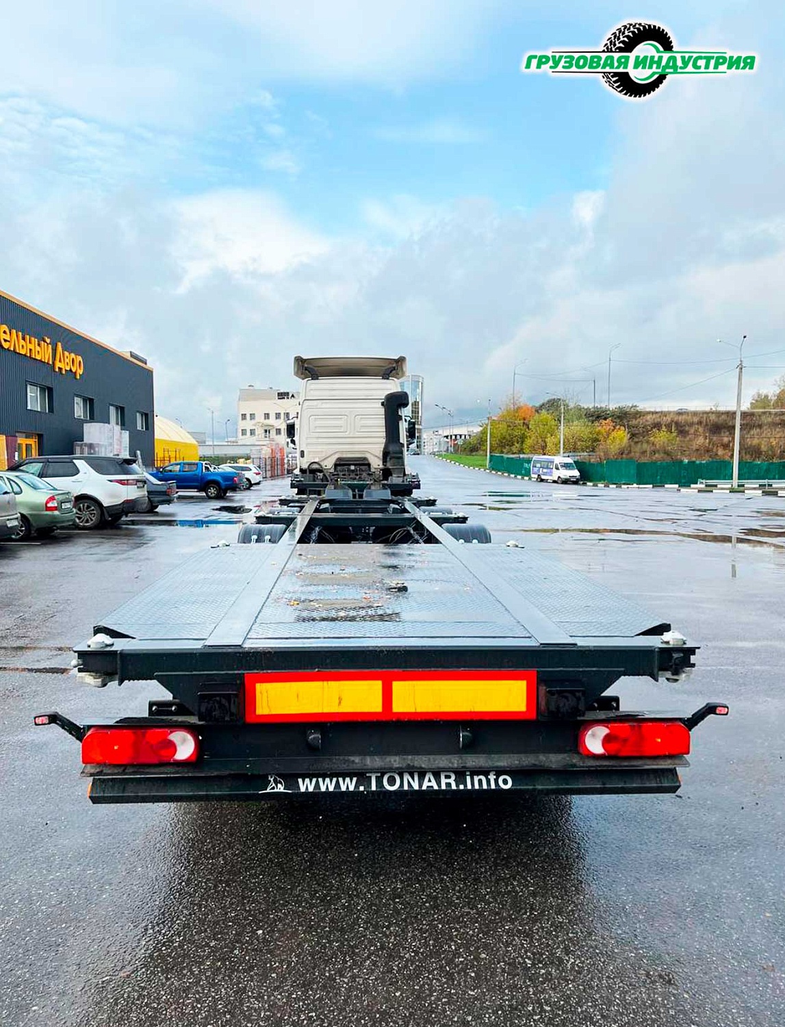 Отгрузка универсального контейнеровоза Тонар К4-U в г. Москва 