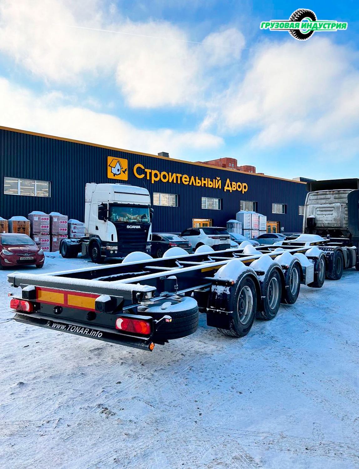 Отгрузка полуприцепа универсального контейнеровоза Тонар К4-40 в г. Москва
