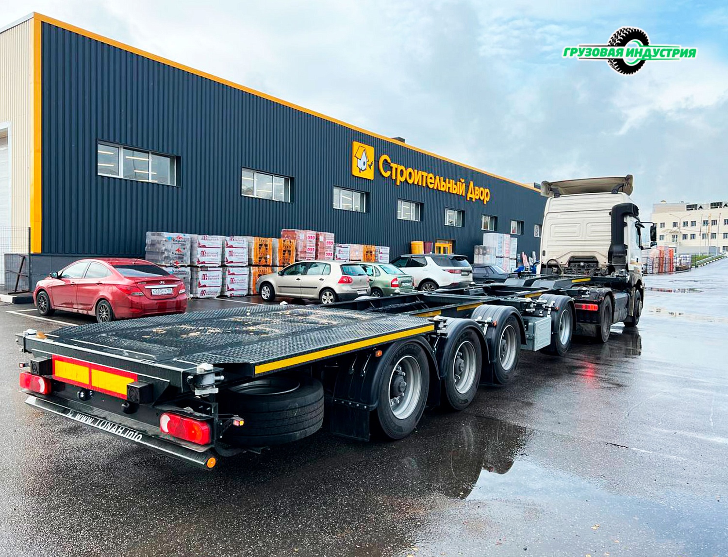 Отгрузка универсального контейнеровоза Тонар К4-U в г. Москва 