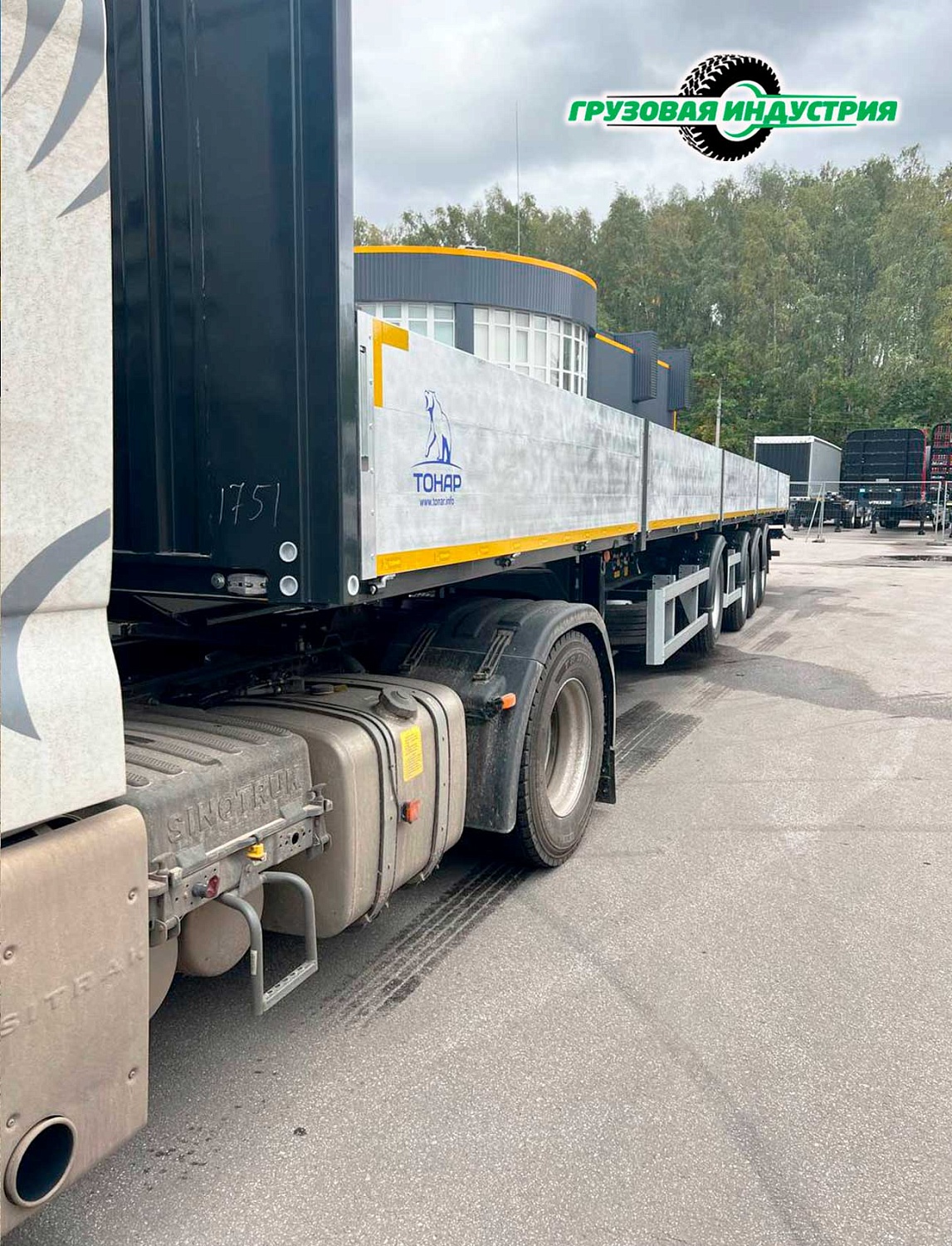 Отгрузка Бортового полуприцепа Тонар B4-16VK в Москву 19 сентября 2022