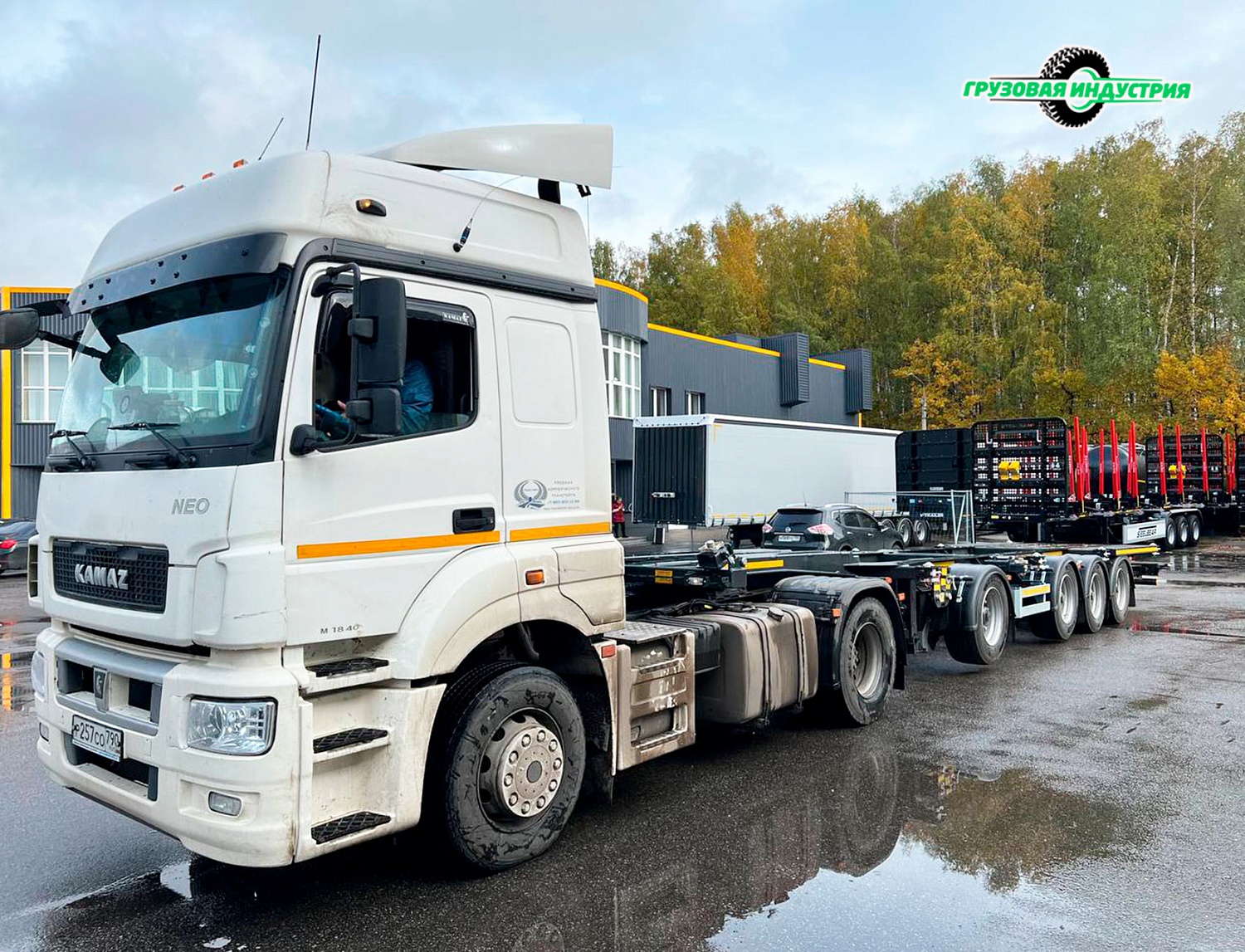 Отгрузка универсального контейнеровоза Тонар К4-U в г. Москва 