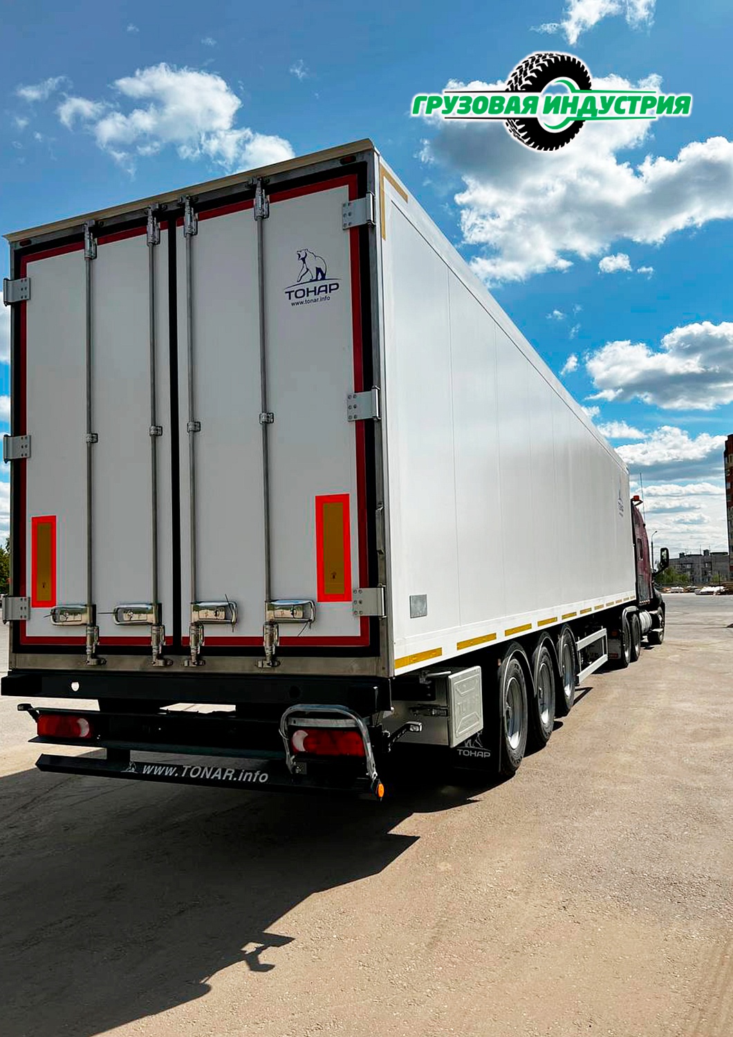 Отгрузка Изотермического полуприцепа Тонар R3-13 в Казань
