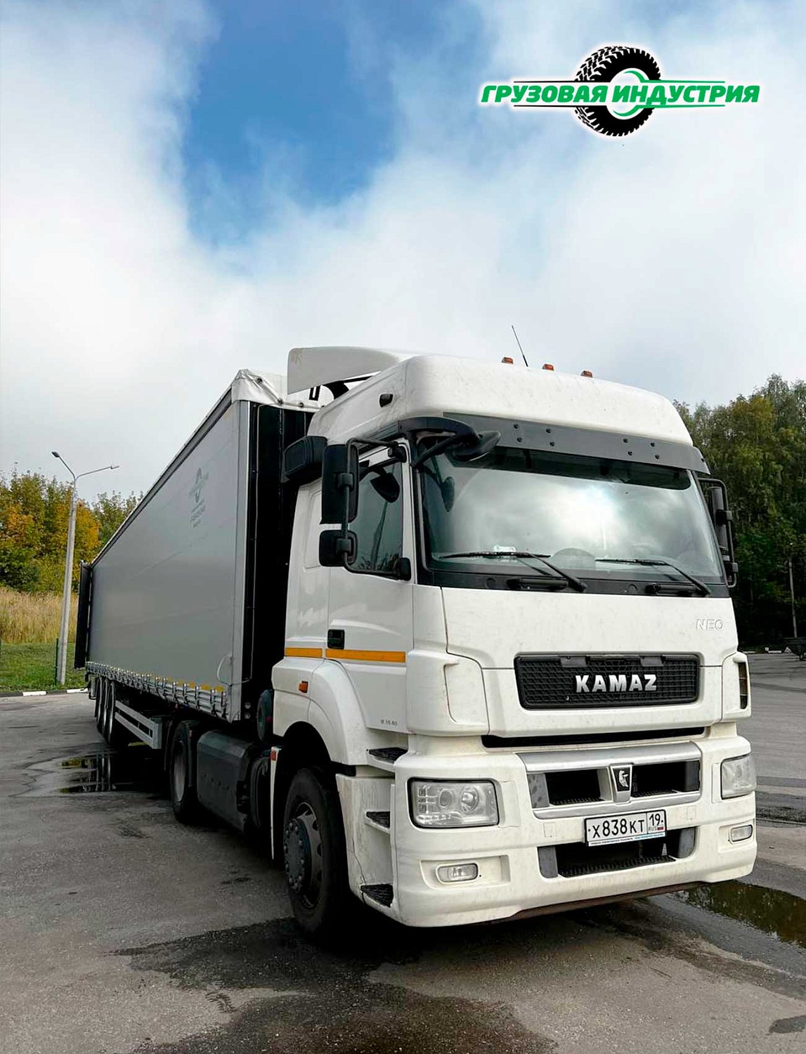 Отгрузка полуприцепа шторно-бортового Т3-16 в г. Красноярск 28 сентября 2022