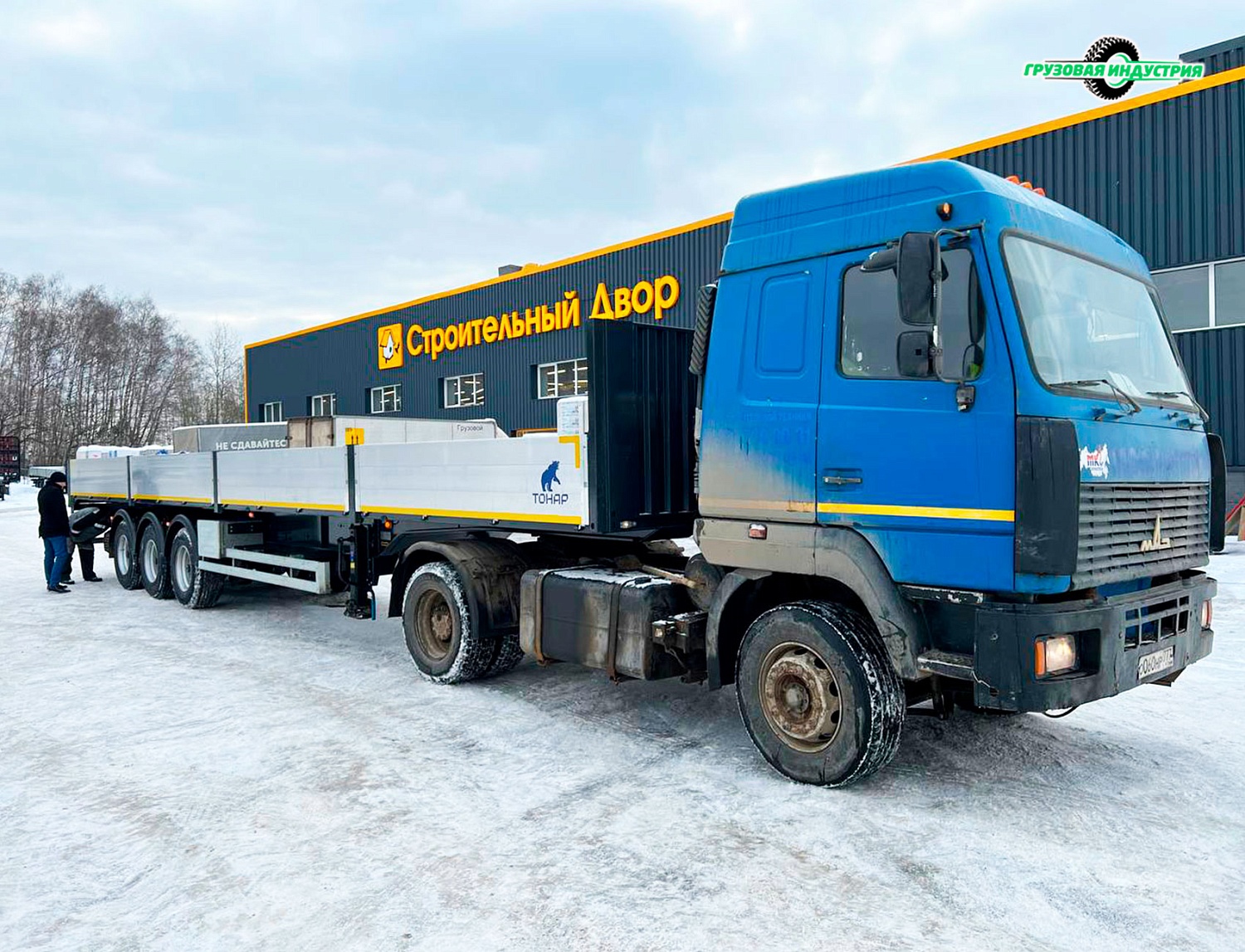 Отгрузка полуприцепа бортовая платформа Тонар B3-13K в г. Ногинск