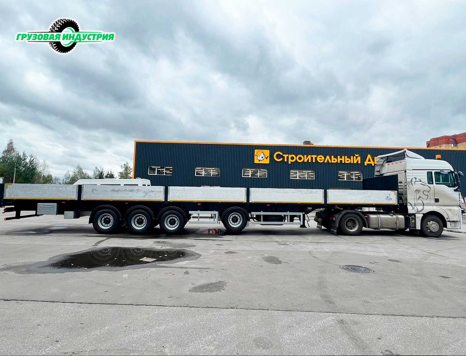 Отгрузка Бортового полуприцепа Тонар B4-16VK в Москву 19 сентября 2022