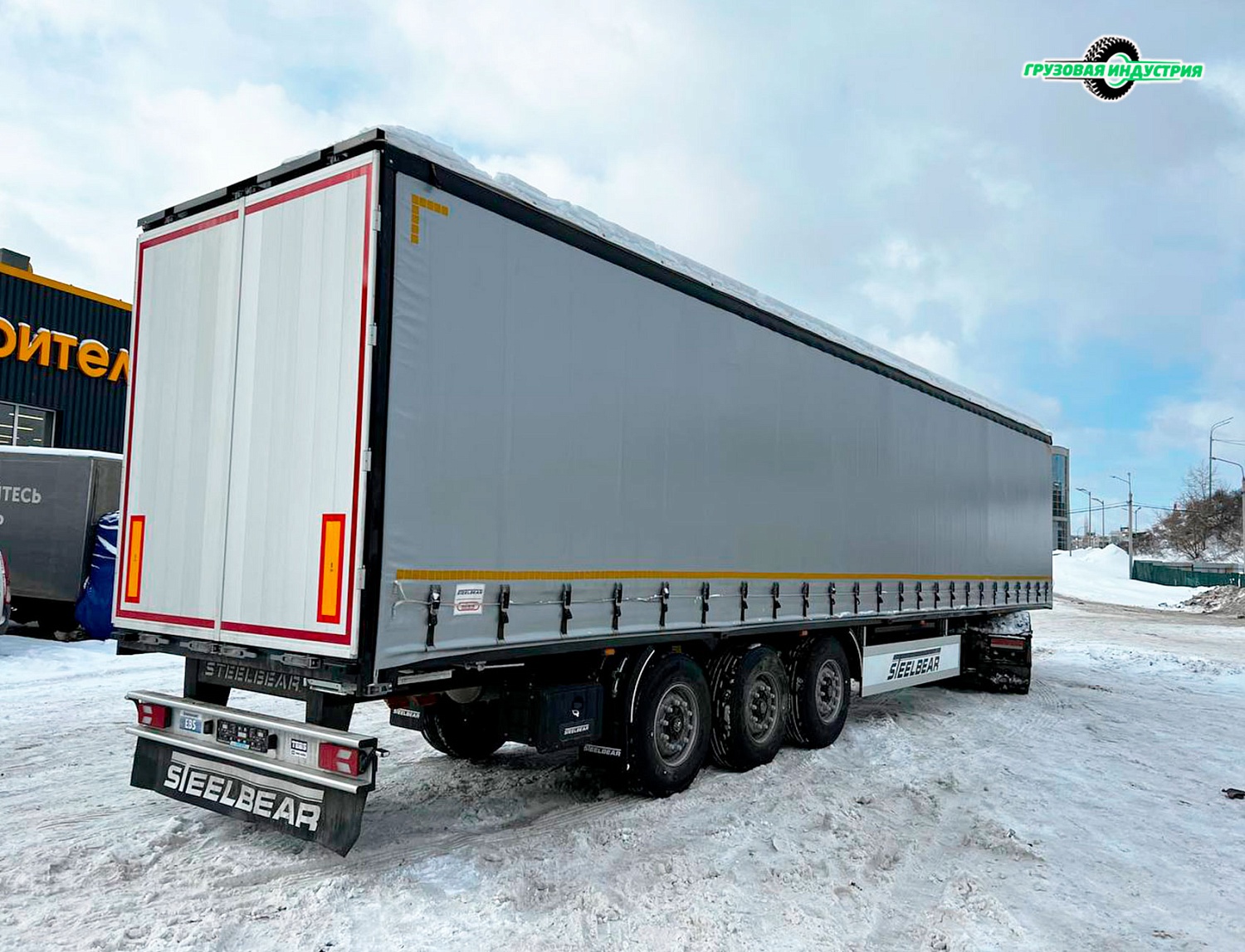 Отгрузка шторного полуприцепа SteelBear PT-24K в Калугу.