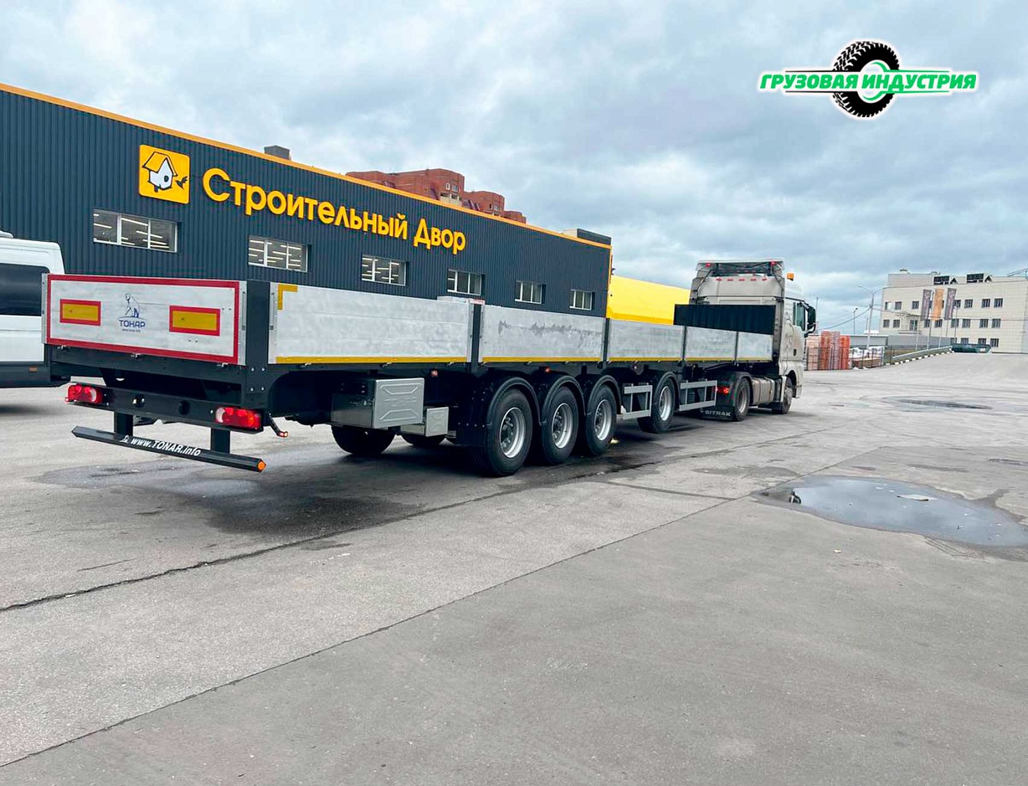 Отгрузка Бортового полуприцепа Тонар B4-16VK в Москву 19 сентября 2022
