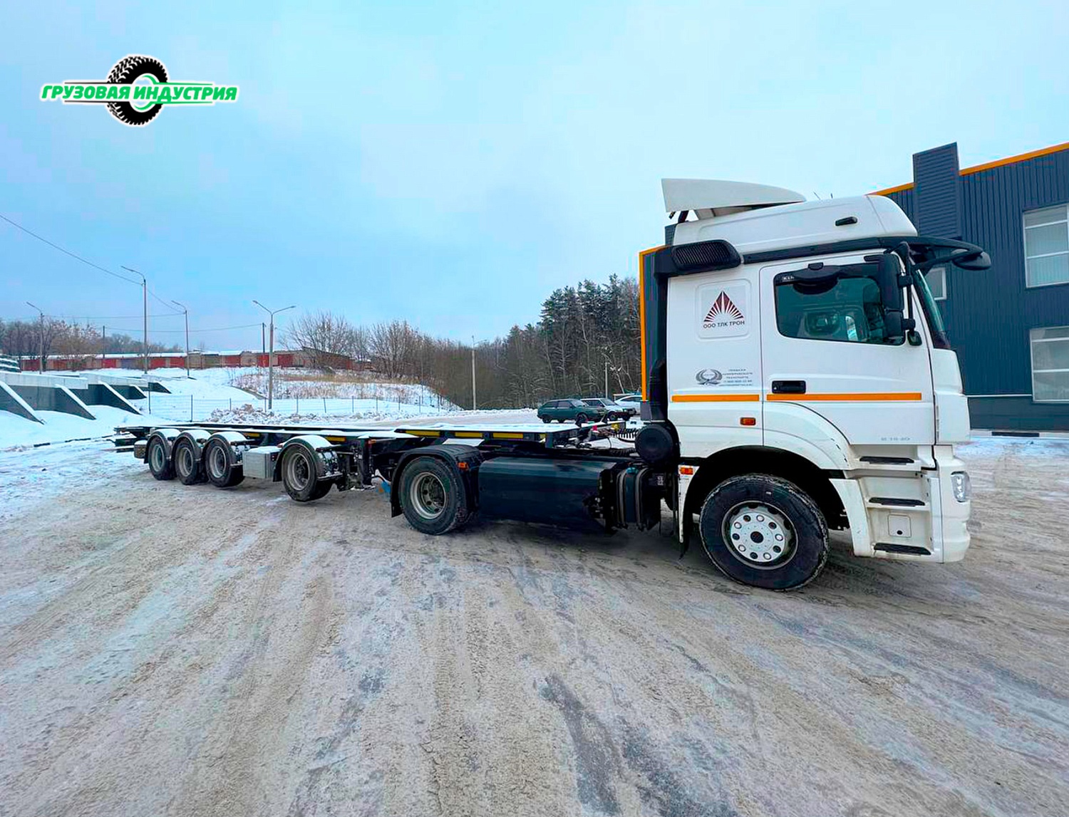 Отгрузка полуприцепа контейнеровоза Тонар К4-40 в г. Москву