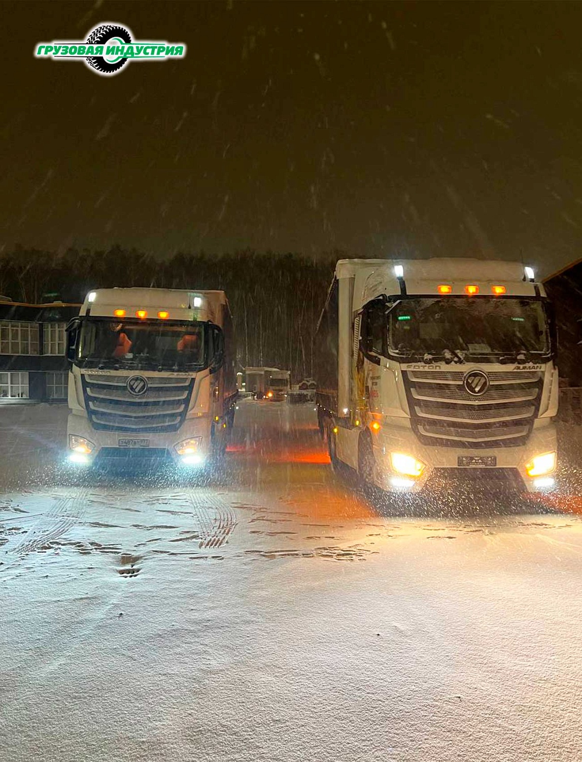 Отгрузка 2-х шторных полуприцепов Wielton NS 3K в г. Москва