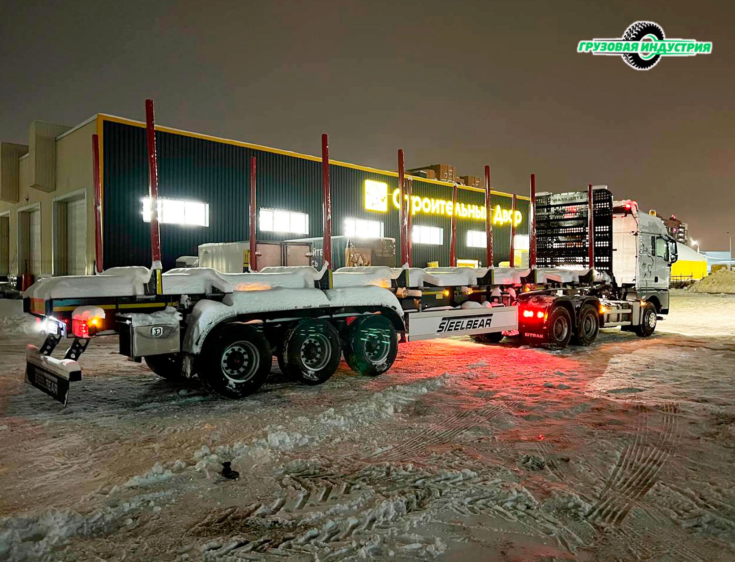 Отгрузка Лесовоза (Сортиментовоза) Steelbear PT-24L в Республику Коми